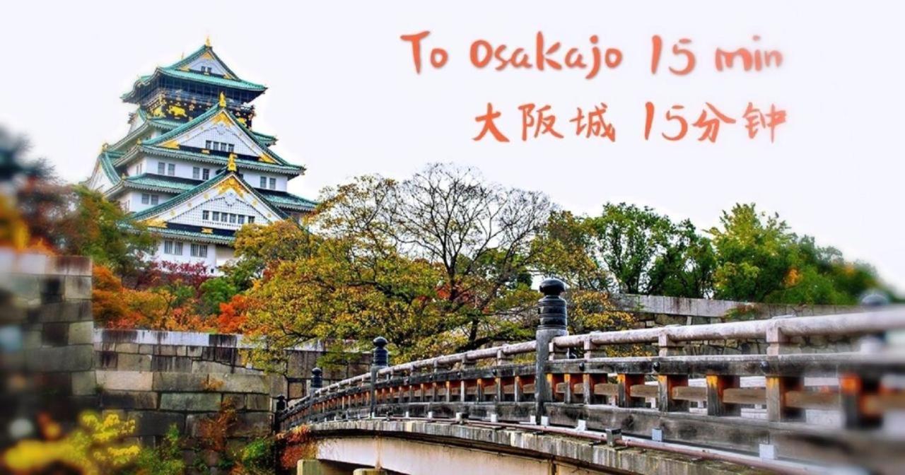 Yoshidoku Inn - Domome1 Osaka Bagian luar foto