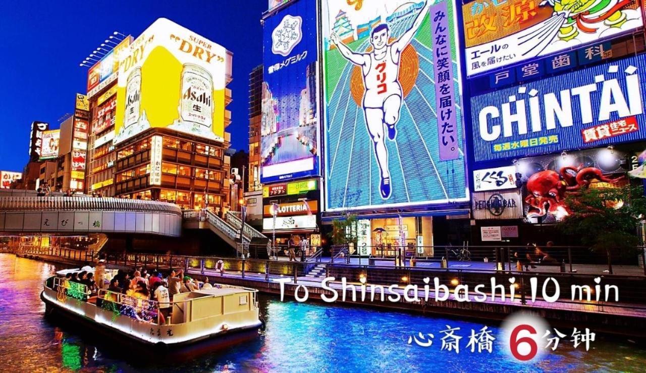 Yoshidoku Inn - Domome1 Osaka Bagian luar foto